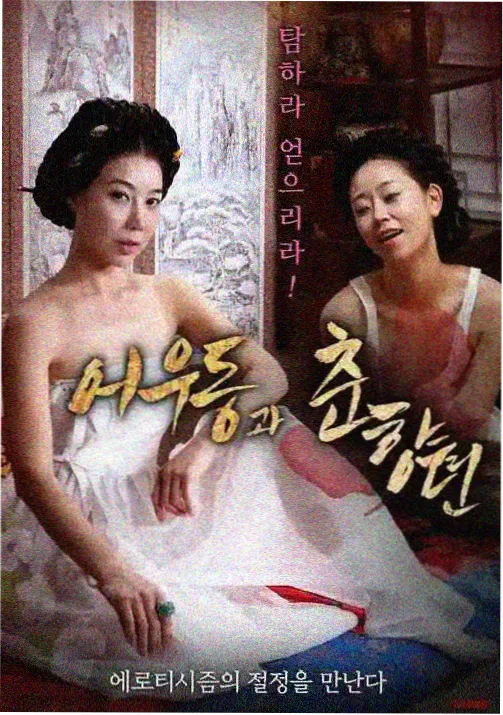 咒术回战免费观看